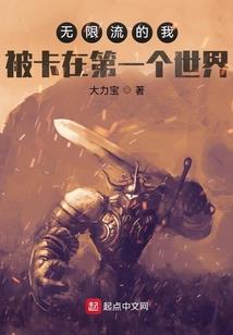 逼常先生就范