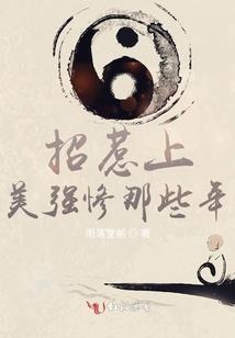 推理短篇小说集