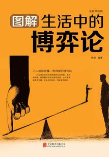 万圣州帝君