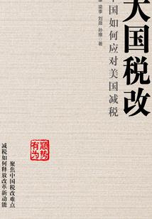 不约定而相遇
