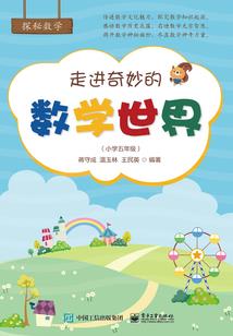 拜托，请成为魔王吧