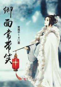乖乖让我爱