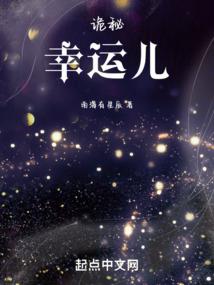 女帝墨鸯