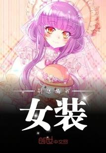 于两界桥梁定居