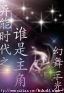 重生之不要崇拜我