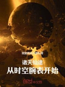 斗龙战士之星龙塔的光芒