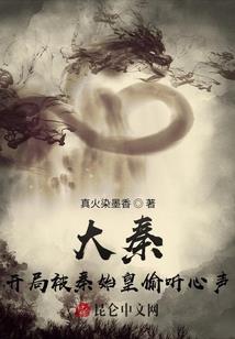 彼岸花开：冥王宠妃