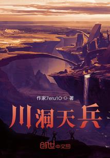 天下修习录