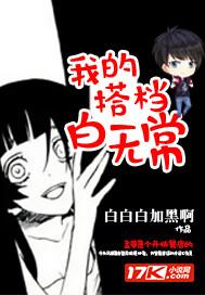 猎妖师之青妖珠