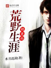 沧桑社会路