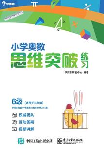幸福的追求