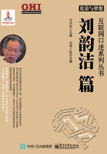 燕霸天下