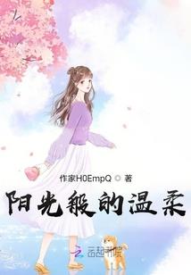 一浅阴阳