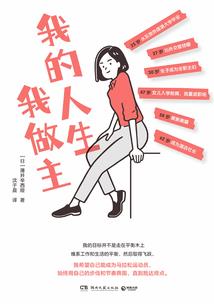 宅女有道