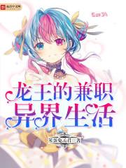 奶块，绽放之花