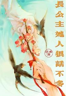 族印令：神秘帝少的天才少女