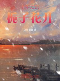 寻宝天师