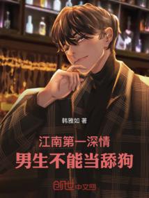 丑妃也疯狂