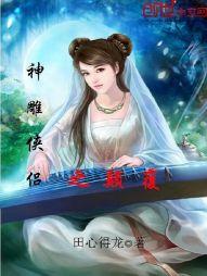 六星踏天