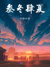 妖猫宠：仙妻凌人