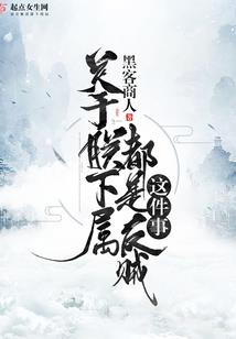 不过就是爱上你