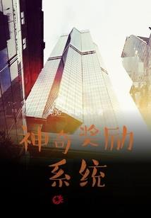 你能否看见这块玻璃