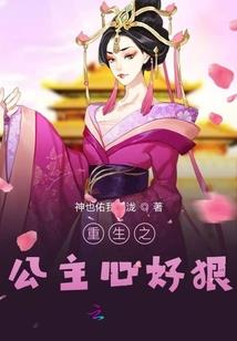 小狐仙与上神