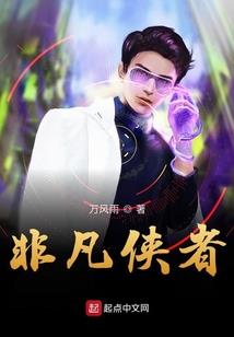 从被校花表白起开始修仙
