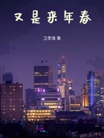 草熏风暖摇征辔