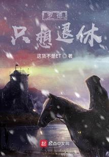 我去华娱探探路