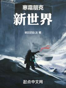 人类革命之崛起
