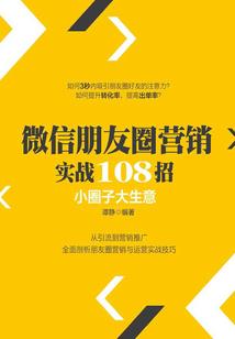 遗憾从未收场