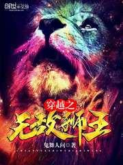 我就想当个和尚
