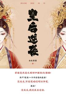 晴天传3晴天的救赎