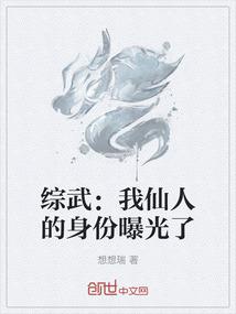 吾为太始
