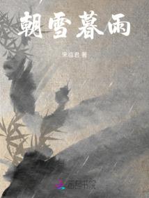 我在末世组建天灾军团