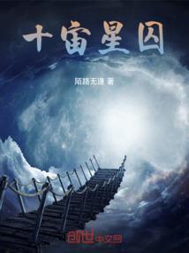 何人与你立黄昏