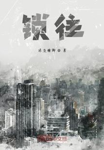 贵族佣兵团