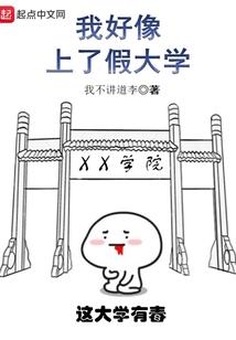 三界煞星