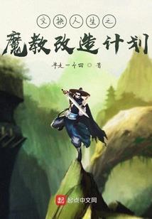 火影之当我忘记你