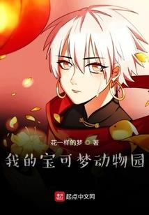 万界起源之地
