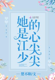 桐榭芳华