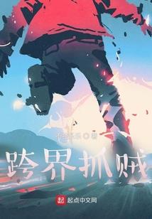一等品成长记