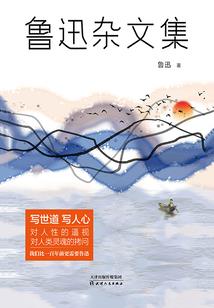 甜蜜的冤家