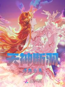 我是重生者
