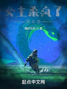 大神别冲动