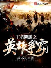 彼岸龙域