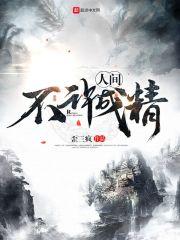 源起帝主
