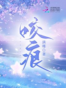 豪门娇妻：老公情深不换