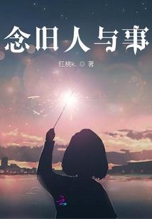 亦是雨月，才携手并肩
